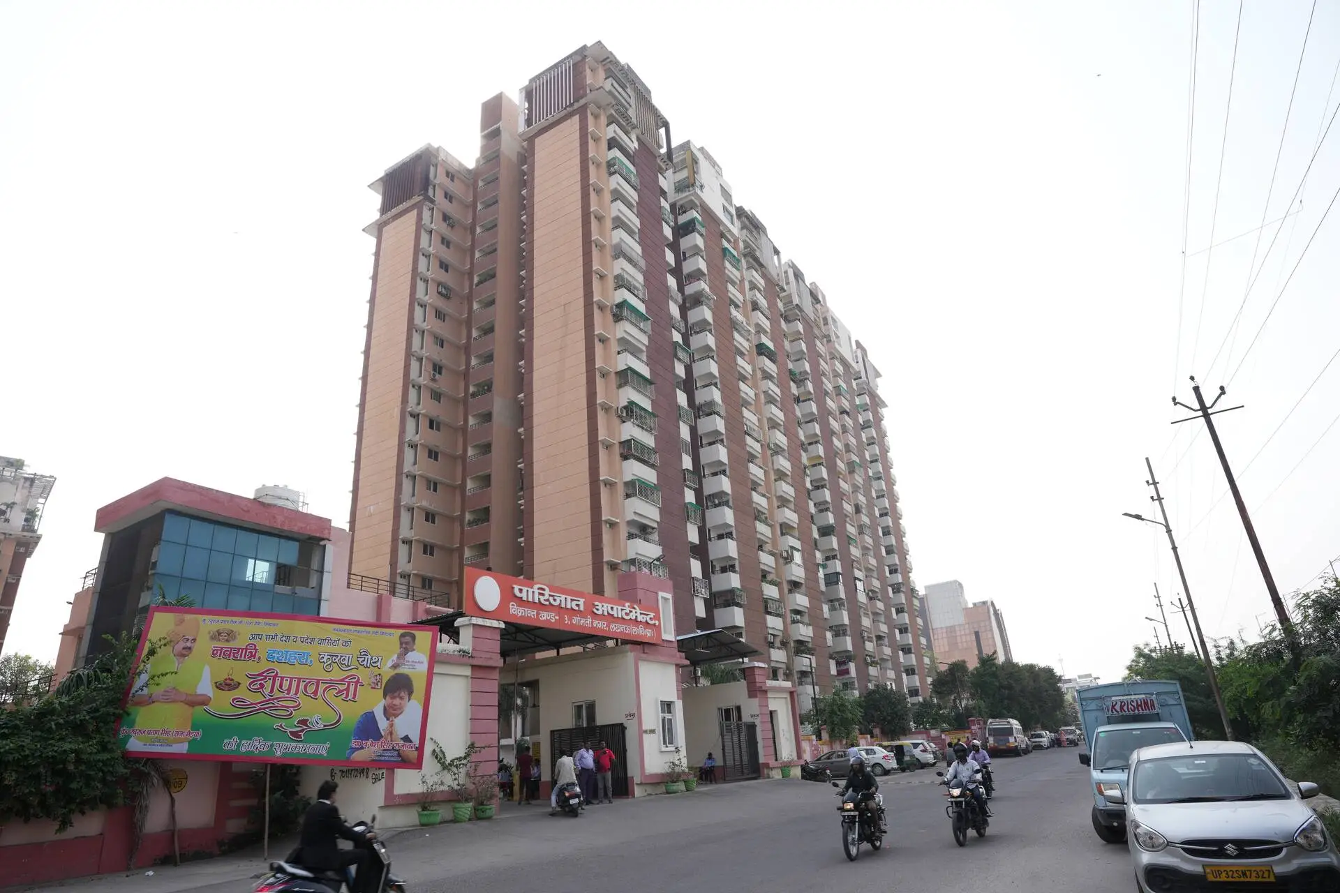 Parijat Apartment - View 1